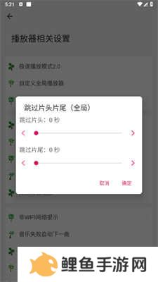 海阔视界手机浏览器