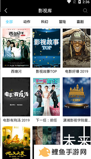 影视tv 1