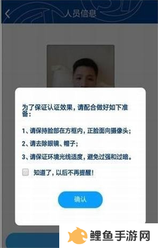 易人社app使用教程4