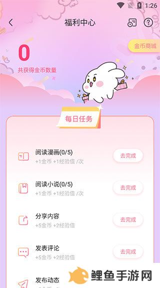 天尚网