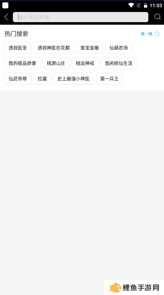 蜜桃小说(情爱小说城)