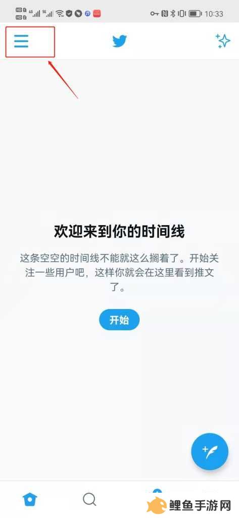 小蓝鸟twitter官网版