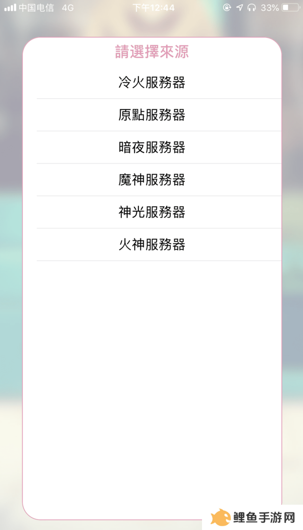 bika cg beta版未过期版下载-bikacg beta未过期2021下载