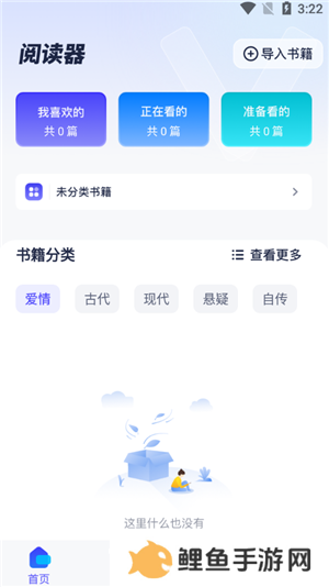 天尚网