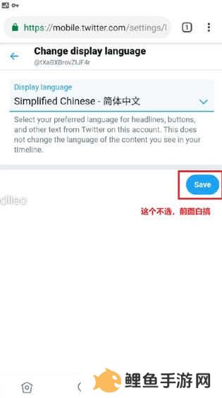 twitter官网版