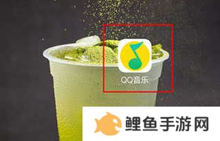 qq音乐自动续费怎么关闭截图1