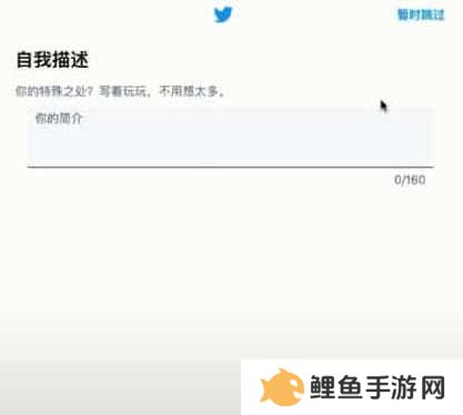 twitter官网版