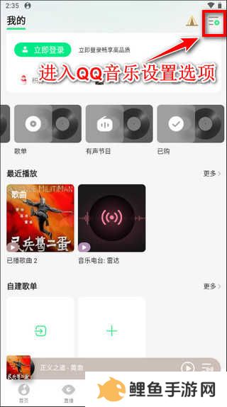 qq音乐怎么下载歌曲到手机、到本地u盘？