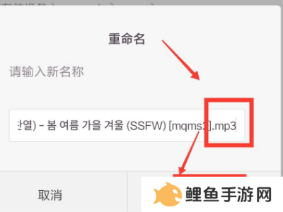 手机qq音乐下载的歌曲怎么转换mp3