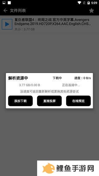 蟒蛇下载