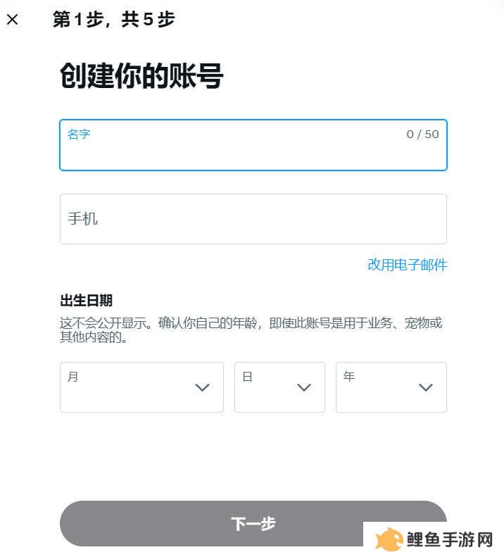 小蓝鸟app