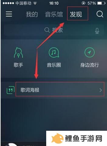 qq音乐破解版2021吾爱破解-qq音乐破解版永久绿钻2021下载