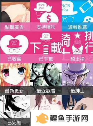 天尚网