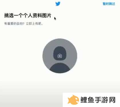 twitter官网版