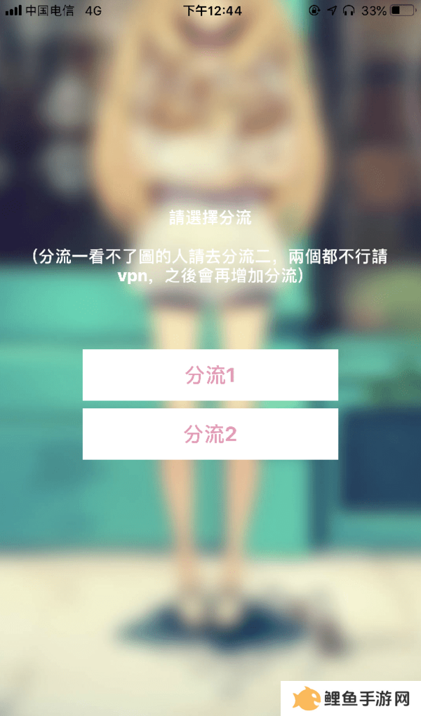 bika cg beta版未过期版下载-bikacg beta未过期2021下载