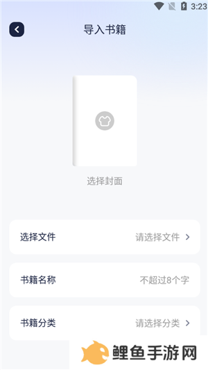 天尚网