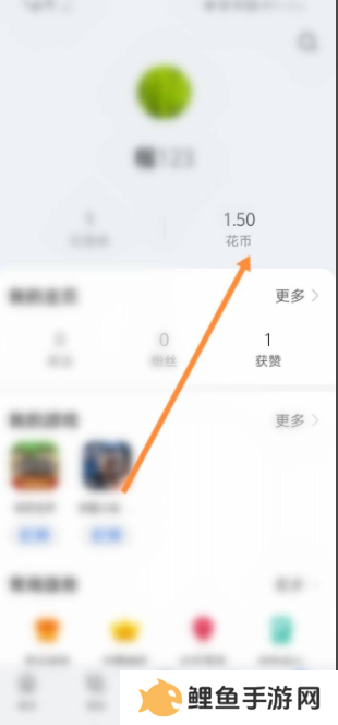 华为游戏中心