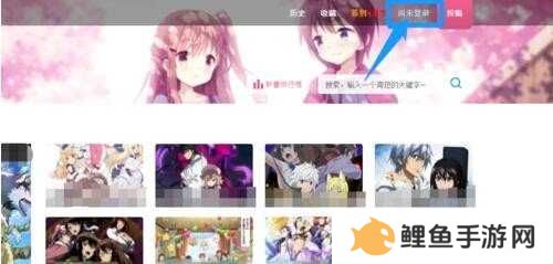 e站账号注册方法