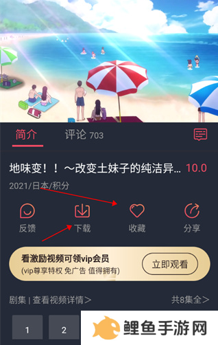 heibai弹幕