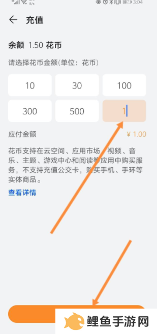 华为游戏中心