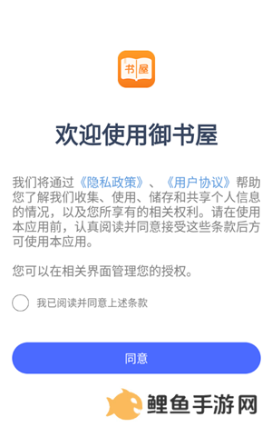 天尚网