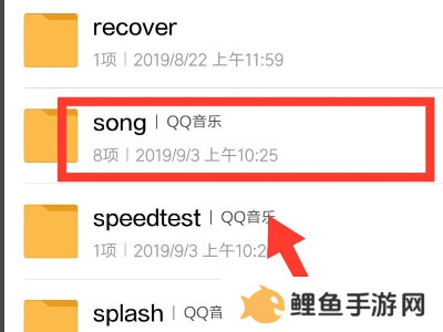 手机qq音乐下载的歌曲怎么转换mp3