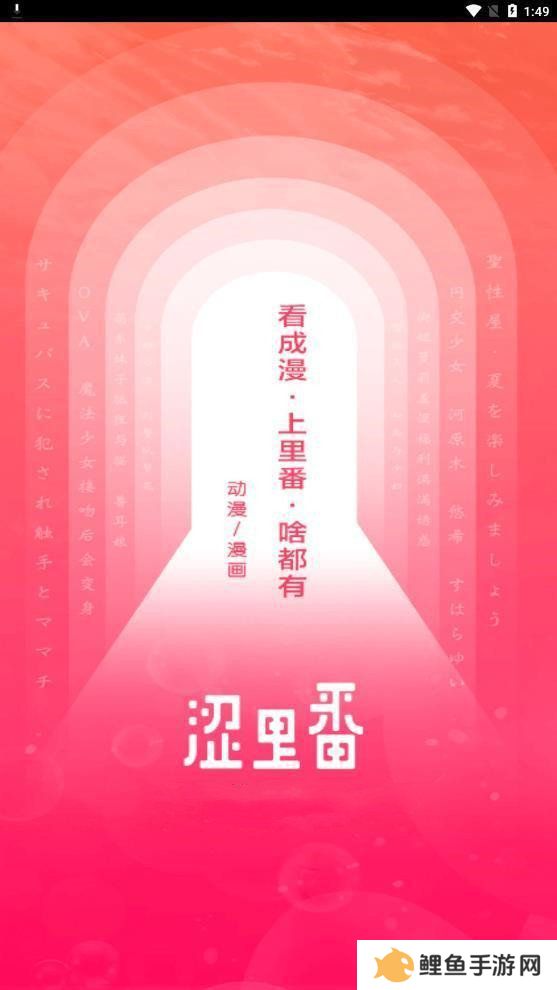 天尚网
