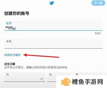 twitter官网版