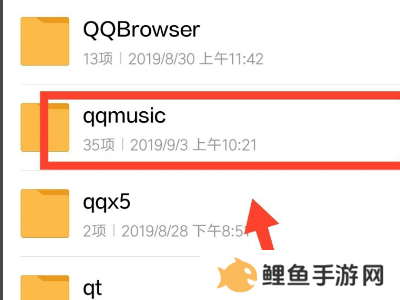 手机qq音乐下载的歌曲怎么转换mp3