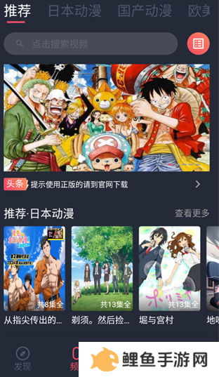 heibai弹幕