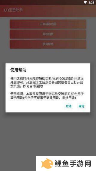 天尚网