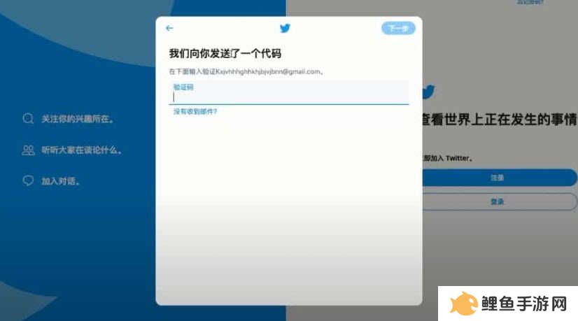 twitter官网版