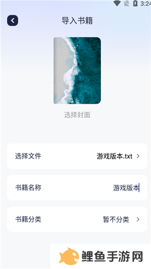 天尚网
