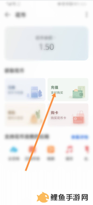 华为游戏中心