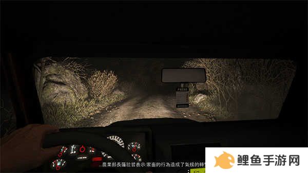 逃生1汉化补丁3dm