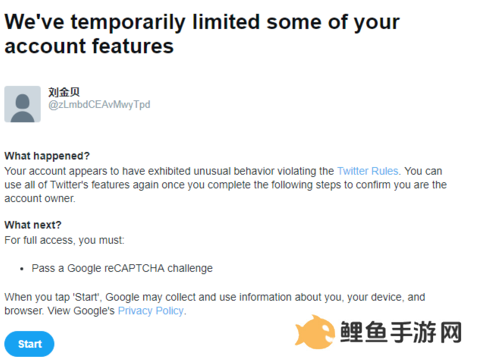 天尚网