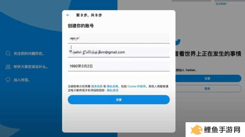 twitter官网版
