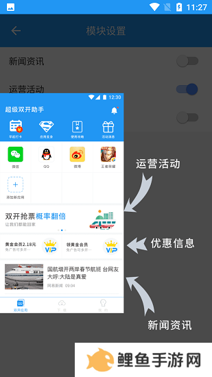 小霸框架