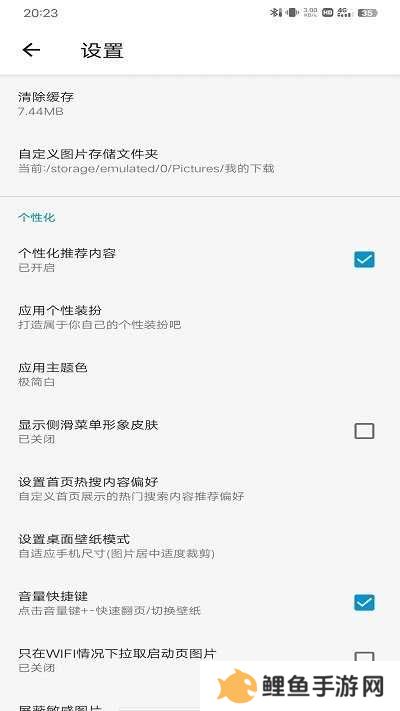 搜图神器使用教程