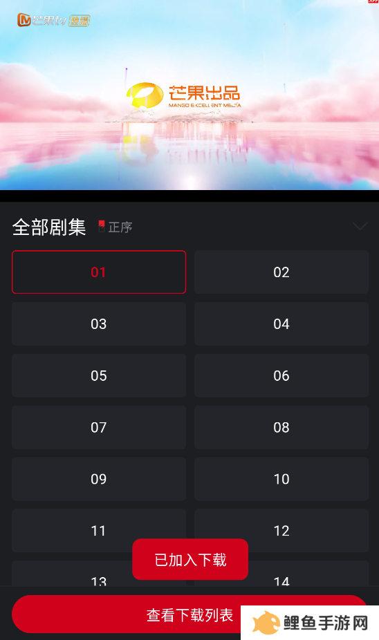 追剧兔
