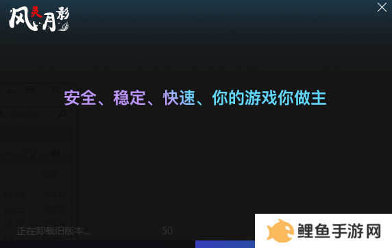 风灵月影修改器大全