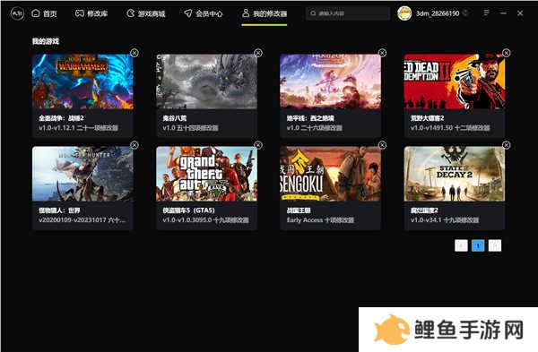 风灵月影修改器32位下载最新版本2024