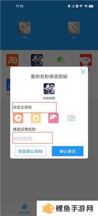 小霸框架