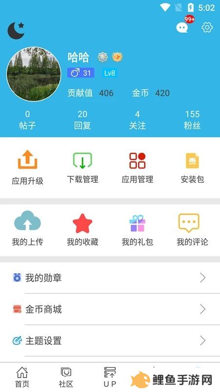 天尚网