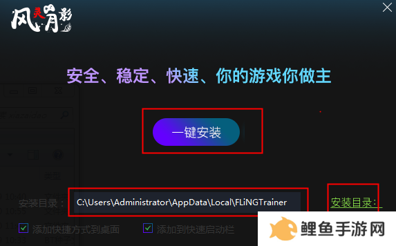 风灵月影修改器大全
