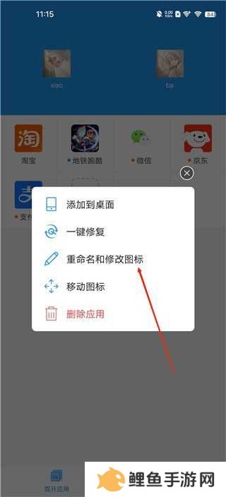 小霸框架