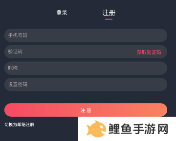 囧次元app正版怎么注册3