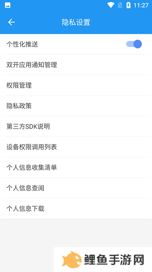 小霸框架