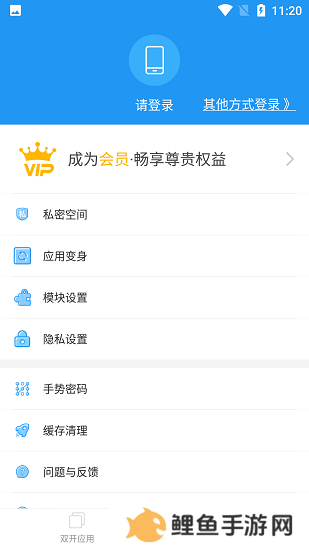 小霸框架