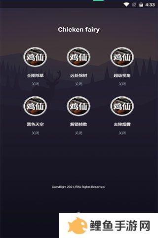 天尚网